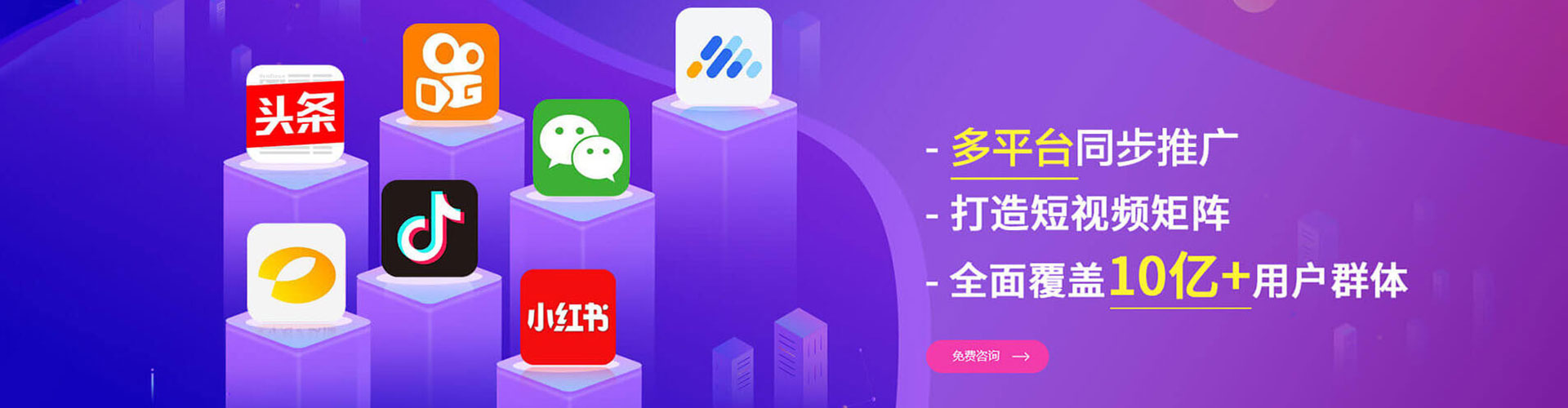 锦州信息流竞价