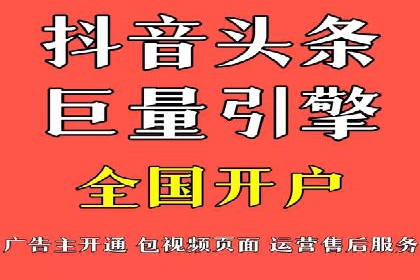 某科技公司如何通过头条信息流广告实现品牌传播