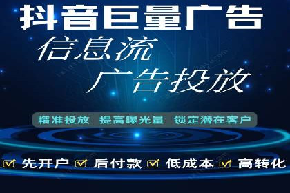 成功企业背后的百度推广策略