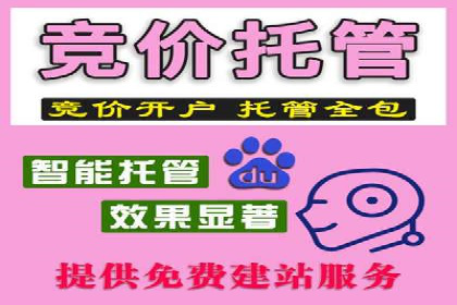 移动端信息流广告的优化策略及成功案例